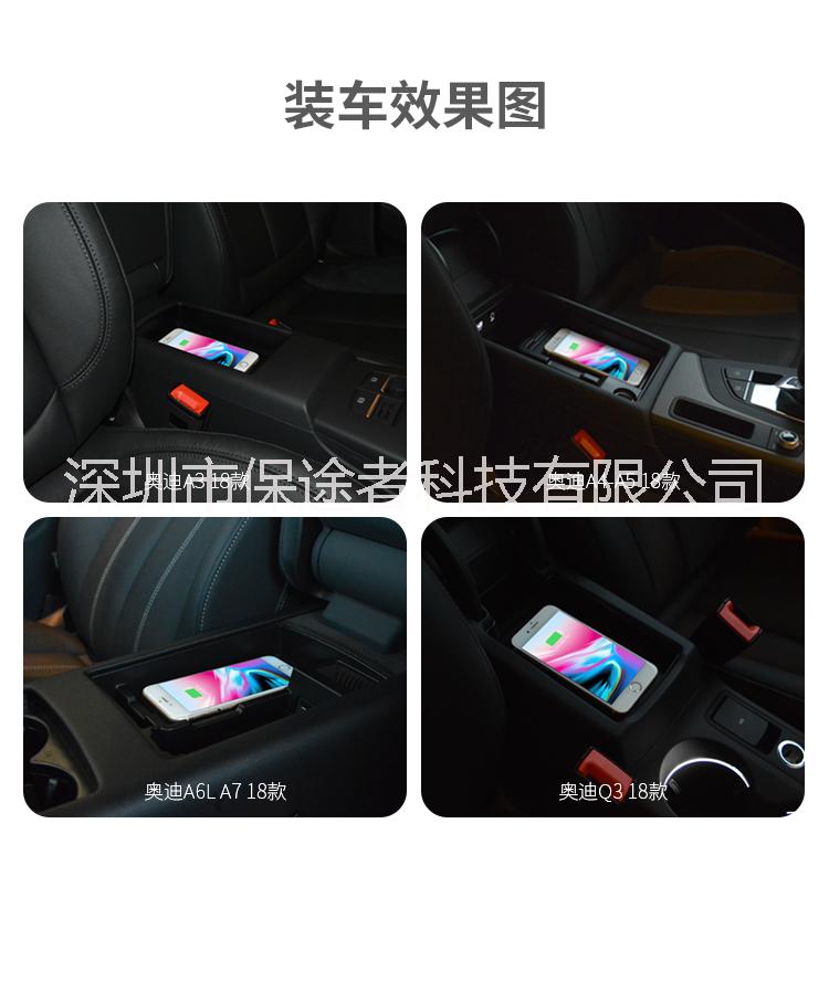 無(wú)線充電圖片/無(wú)線充電樣板圖 (1)