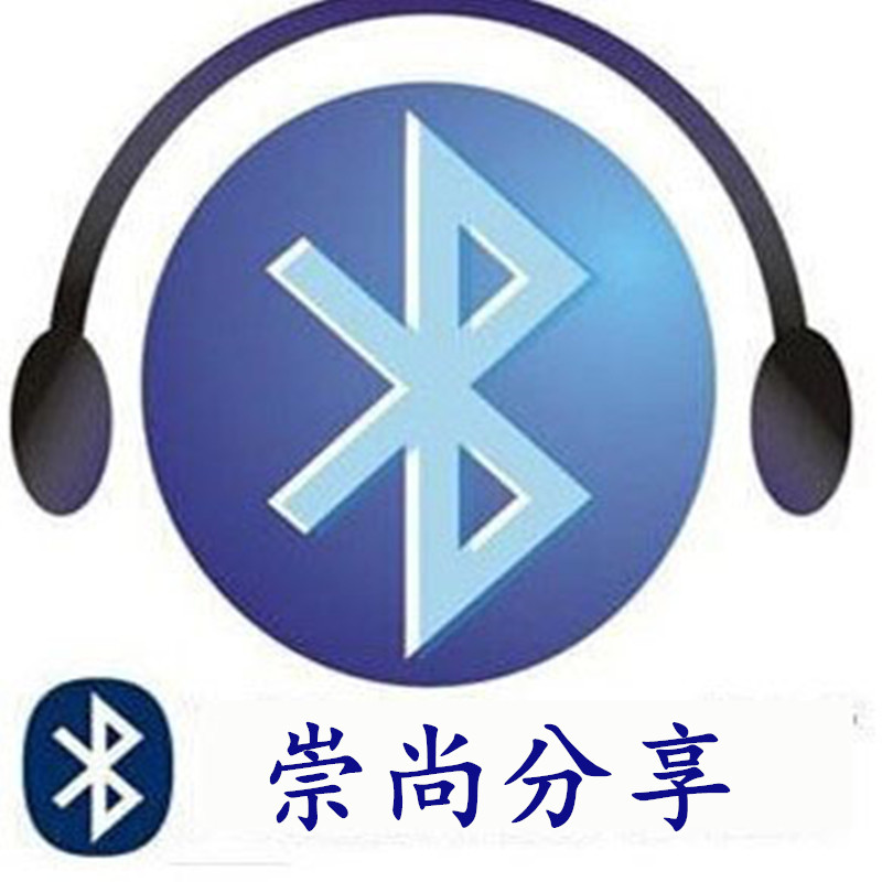 厦门市爱蓝电子科技有限公司