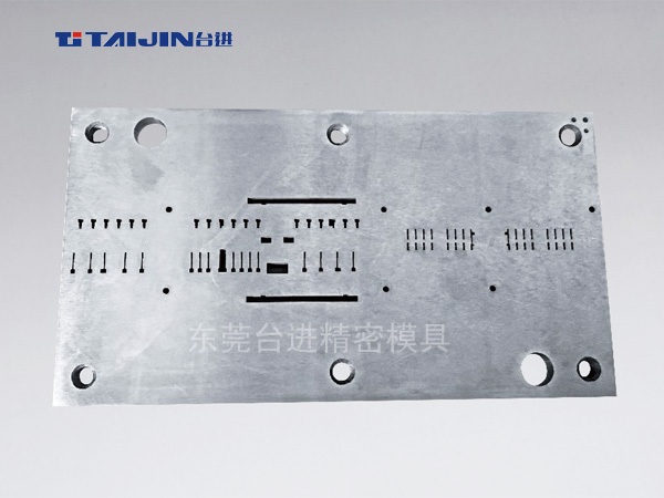 东莞市冲压模具加工厂家15年实力厂家东莞台进精密五金冲压模具加工 高精密零部件加工