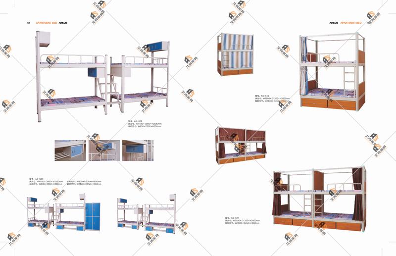 东莞工人宿舍床艾尚家具C为出道