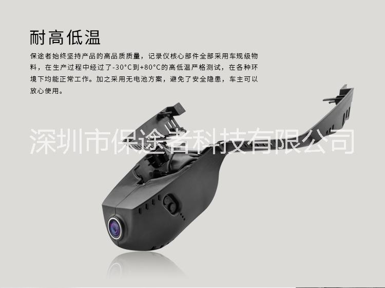 2018款寶馬新X3隱藏式記錄儀圖片