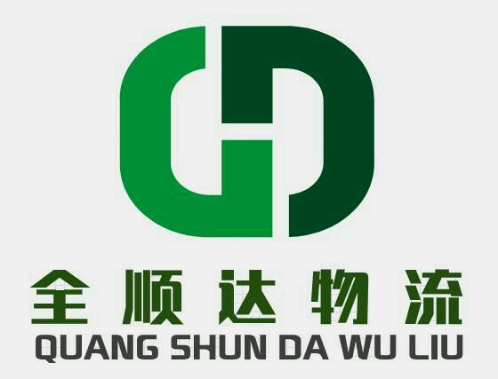 广州到江苏物流专线 广州到江苏物流电话 广州到江苏物流公司货物托运图片