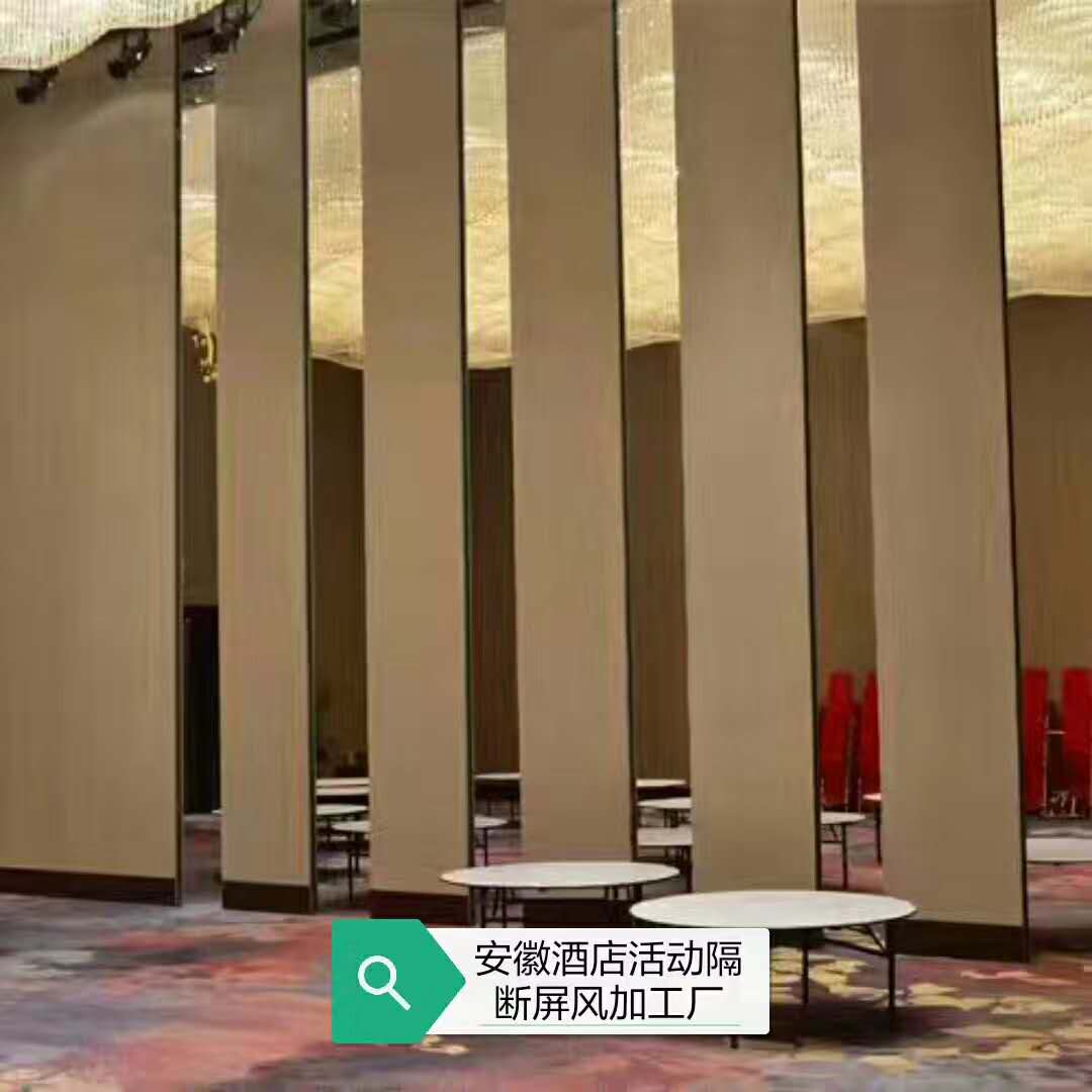 移动展板价格 活动展板报价 宴会厅移动隔断 专业定制移动隔断系统图片