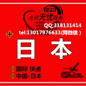 上海港供應(yīng)日本FBA海運頭程海運拼箱散貨整柜 FBA海加派