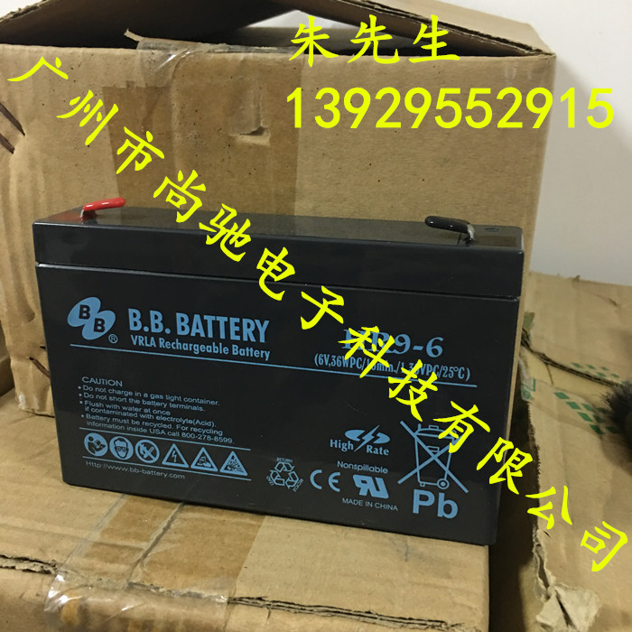 BB蓄电池 HR9-6 6V36W服务器备用电池 APC电源UPS电瓶图片