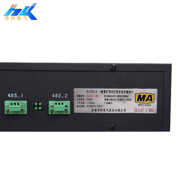 礦用信息傳輸接口圖片/礦用信息傳輸接口樣板圖 (4)