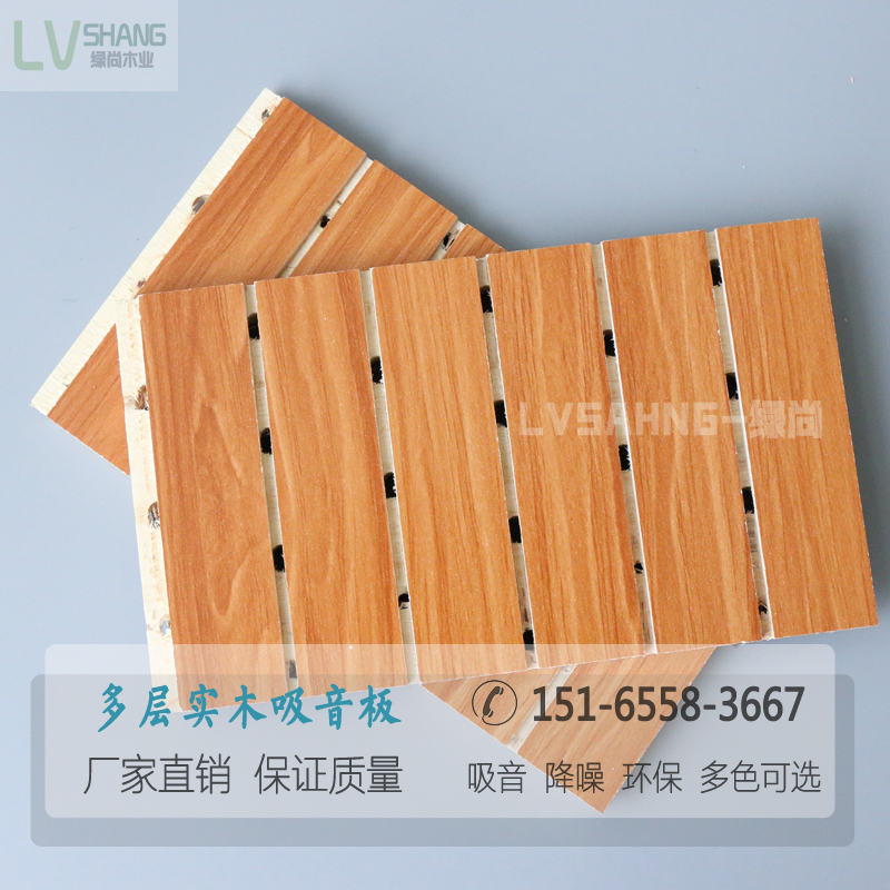 197*12實(shí)木吸音板圖片