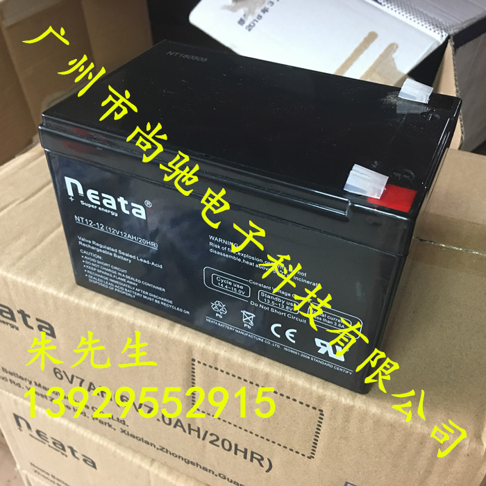 能特NEATA蓄电池NT12-12 12V12A免维护直流屏UPS电瓶图片