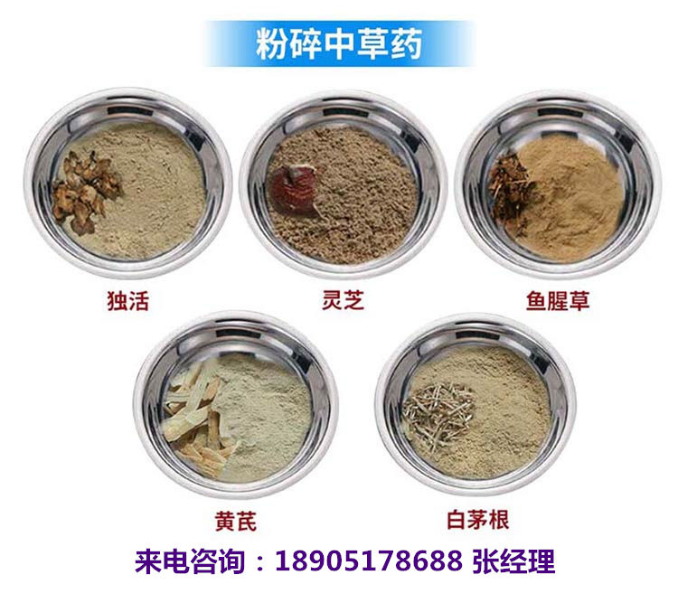 渦輪式粉碎機圖片/渦輪式粉碎機樣板圖 (3)