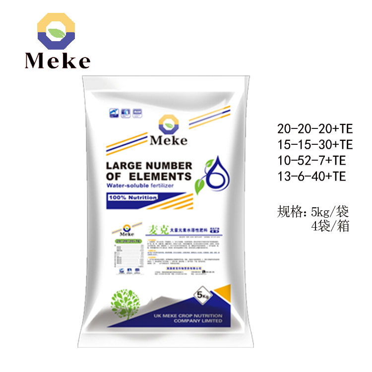 微量元素圖片/微量元素樣板圖 (1)