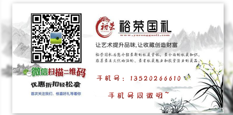 景泰藍鑲玉圖片/景泰藍鑲玉樣板圖 (4)