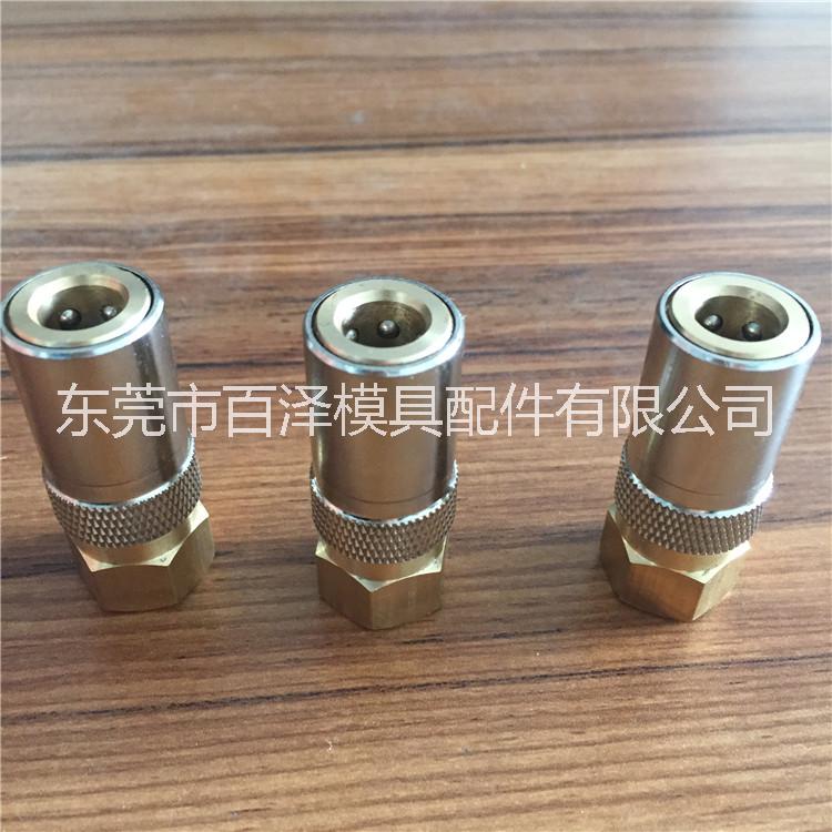 史陶比爾快速接頭RMI06.1101/JV RMI09.1102/JV RMI12.1103/JV