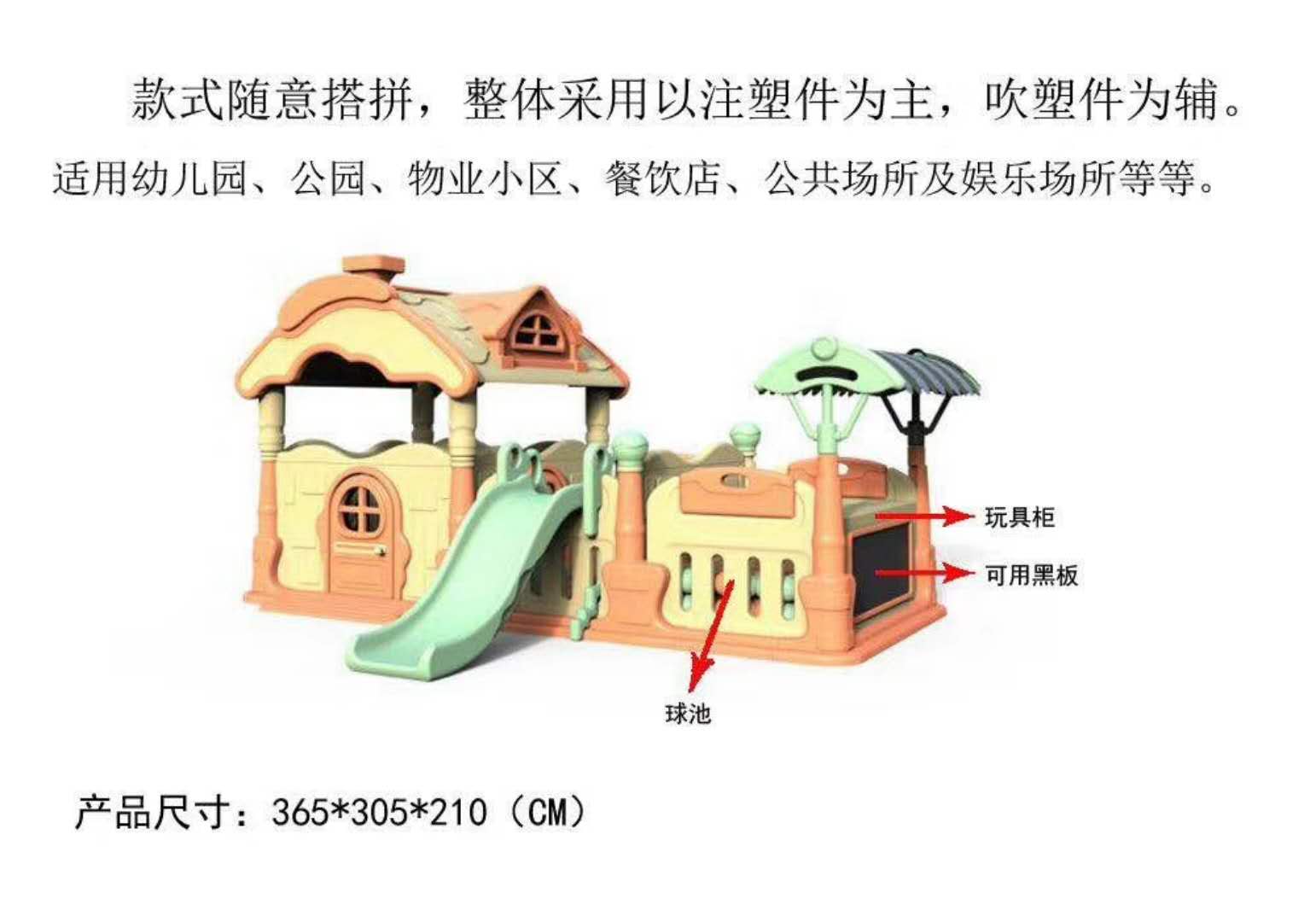 广西南宁哪里有幼儿园滑梯 儿童滑梯 工程塑料滑梯