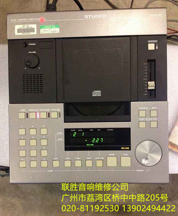 STUDER 音響特約維修圖片