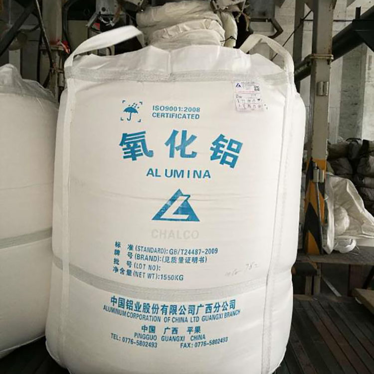 批發(fā)氫氧化鋁圖片/批發(fā)氫氧化鋁樣板圖 (3)