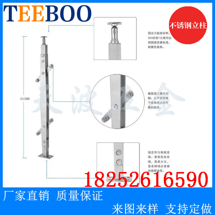 立柱专业制造商 304立柱 不锈钢栏杆 304不锈钢立柱批发