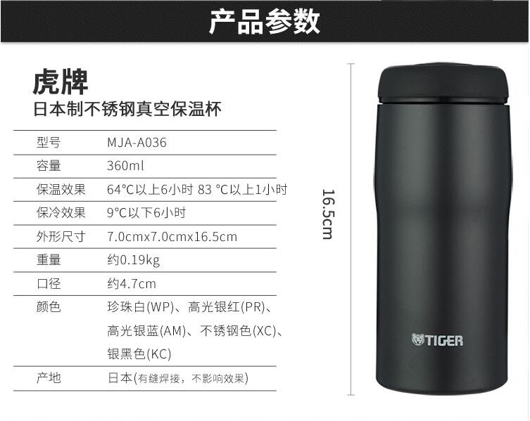 合肥虎牌杯免費(fèi)印字 日本虎牌保溫合肥代理商 虎牌保溫杯批發(fā) 團(tuán)購