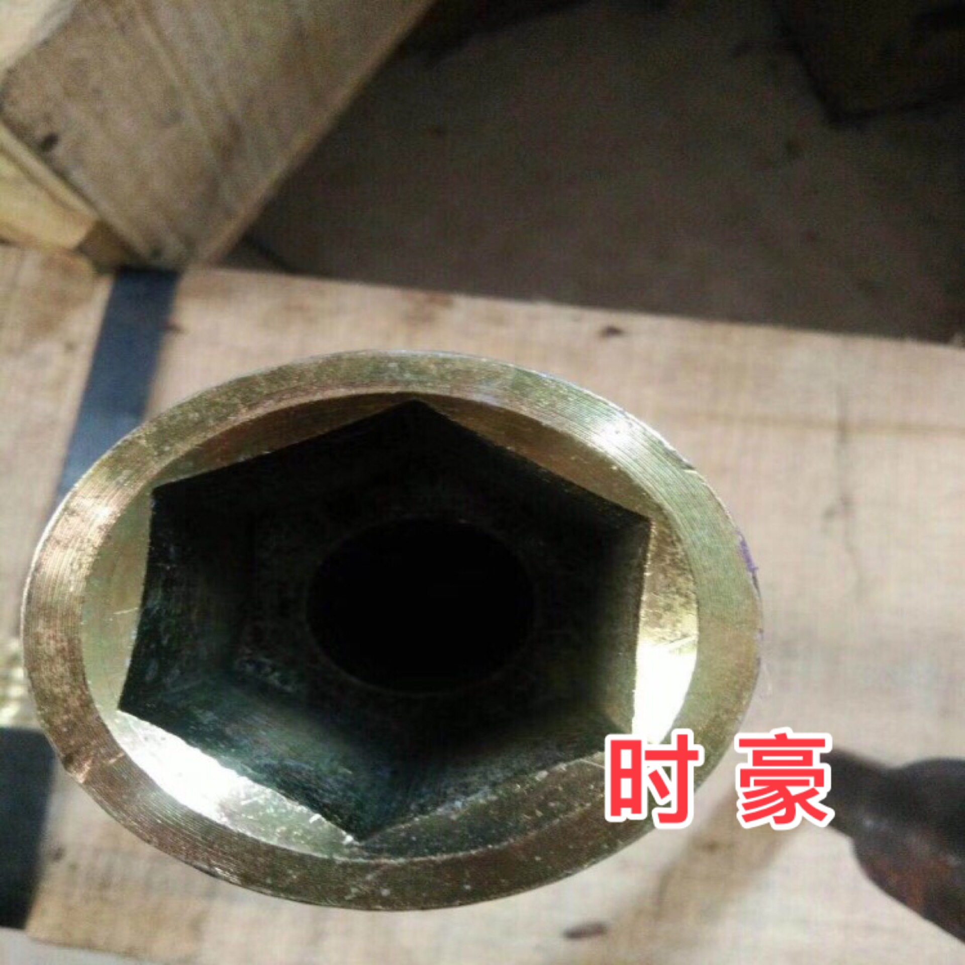 锚杆搅拌器 锚索搅拌器河南供应商 锚杆搅拌器报价 锚杆搅拌器厂家 锚杆搅拌器供应商 锚索搅拌器供应商图片