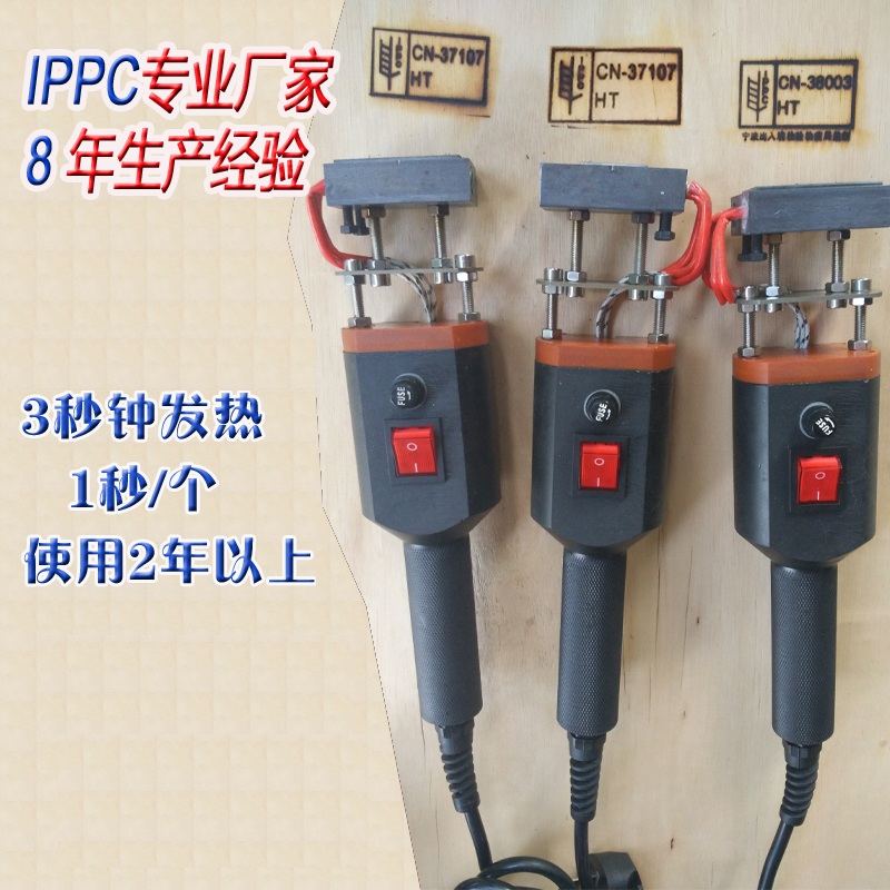 IPPC熏蒸章标识烙印机 出口木制品托盘烫字机 江苏IPPC熏蒸章标识烙印机图片