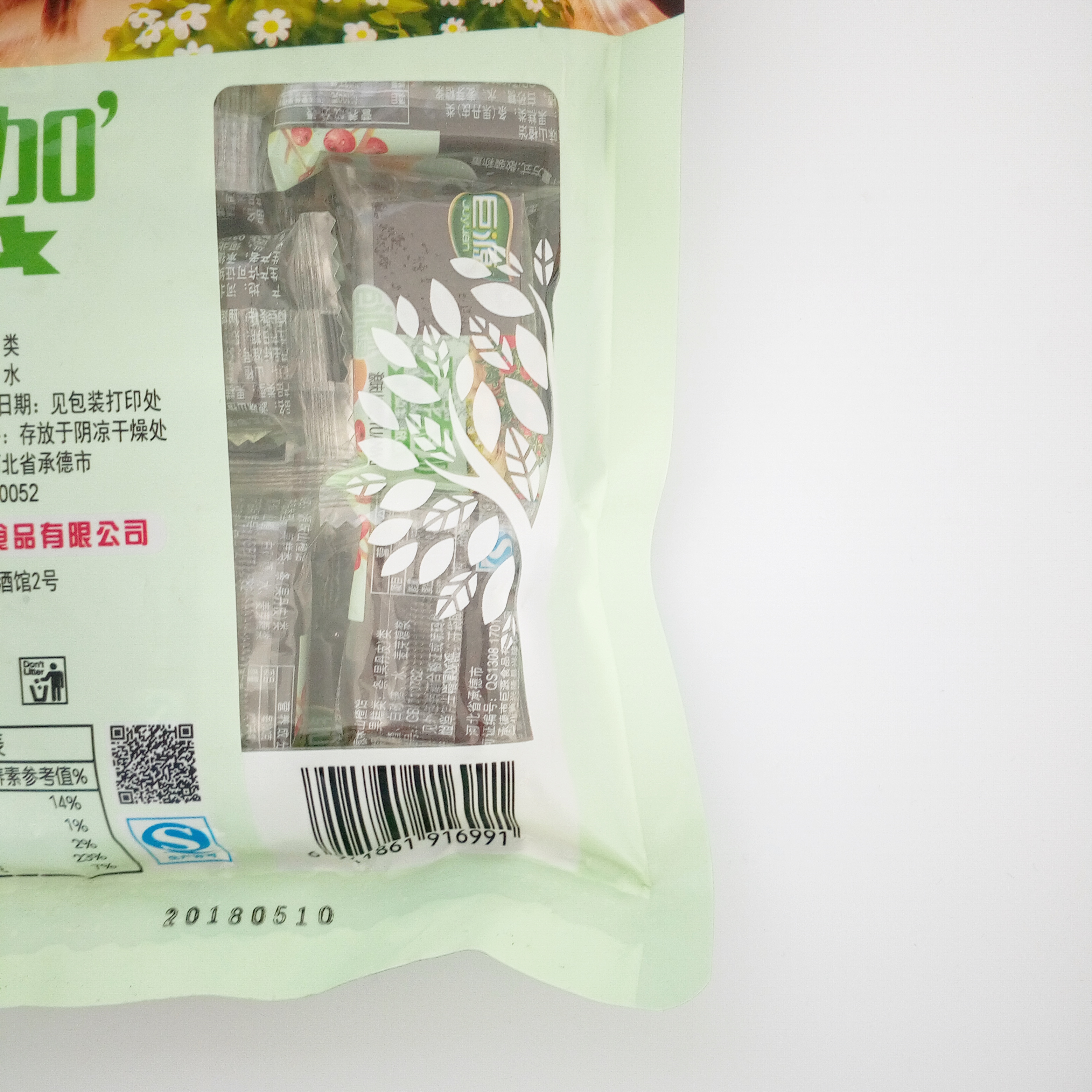 拉链食品包装袋供应凯达三边封休闲食品包装袋 供应凯达三边封休闲食品包装袋 拉链包装袋 拉链食品包装袋