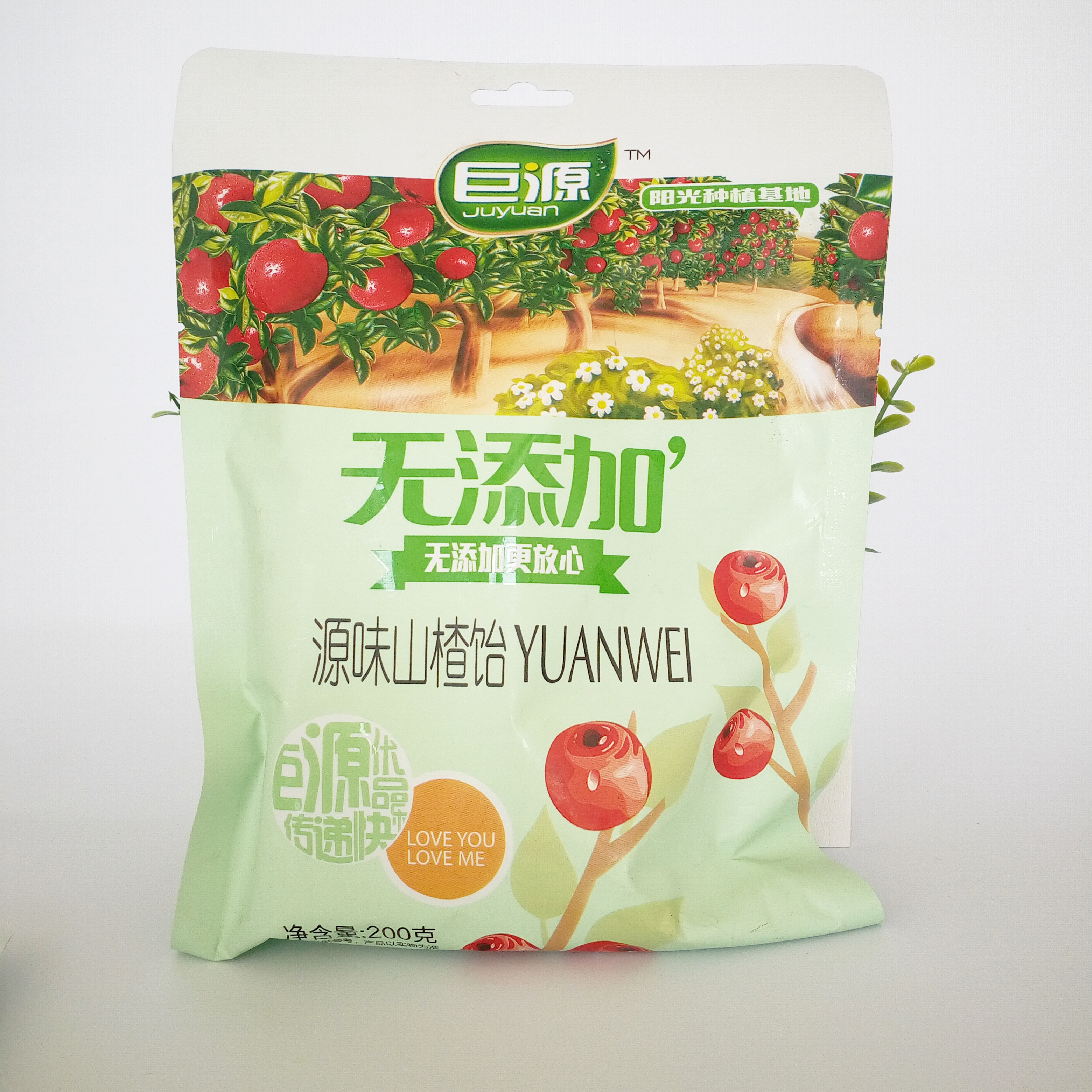 供应凯达三边封休闲食品包装袋 供应凯达三边封休闲食品包装袋 拉链包装袋 拉链食品包装袋图片