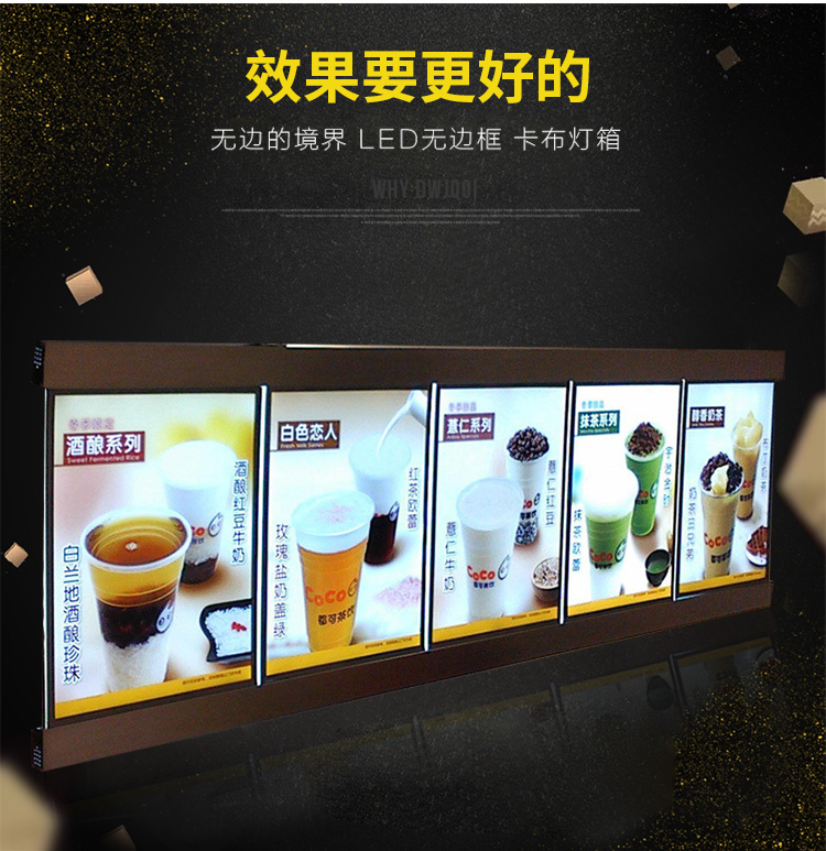 供应超薄灯箱批发 LED奶茶点餐灯箱图片