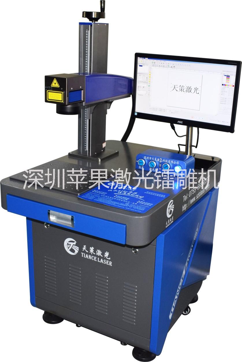 石岩手表后盖激光刻字机镭射机图片