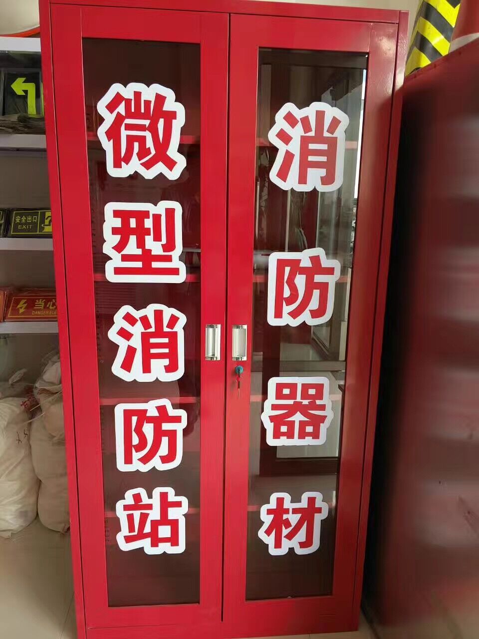 微型消防站套装全套消防器材97式灭火箱消防工具柜箱工具放置图片