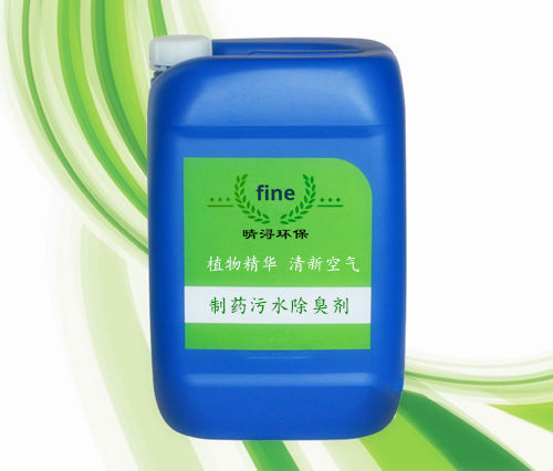 制藥污水除味劑 制藥污水氣味抑制圖片
