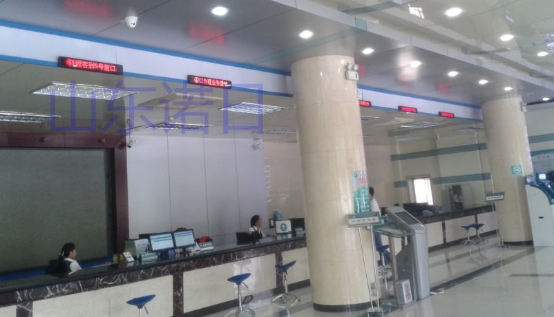 電力營業(yè)廳叫號系統(tǒng)圖片