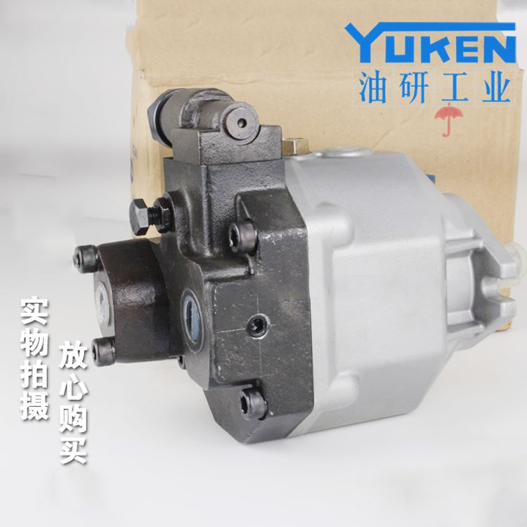 YUKEN油研 YUKEN油研变量泵图片