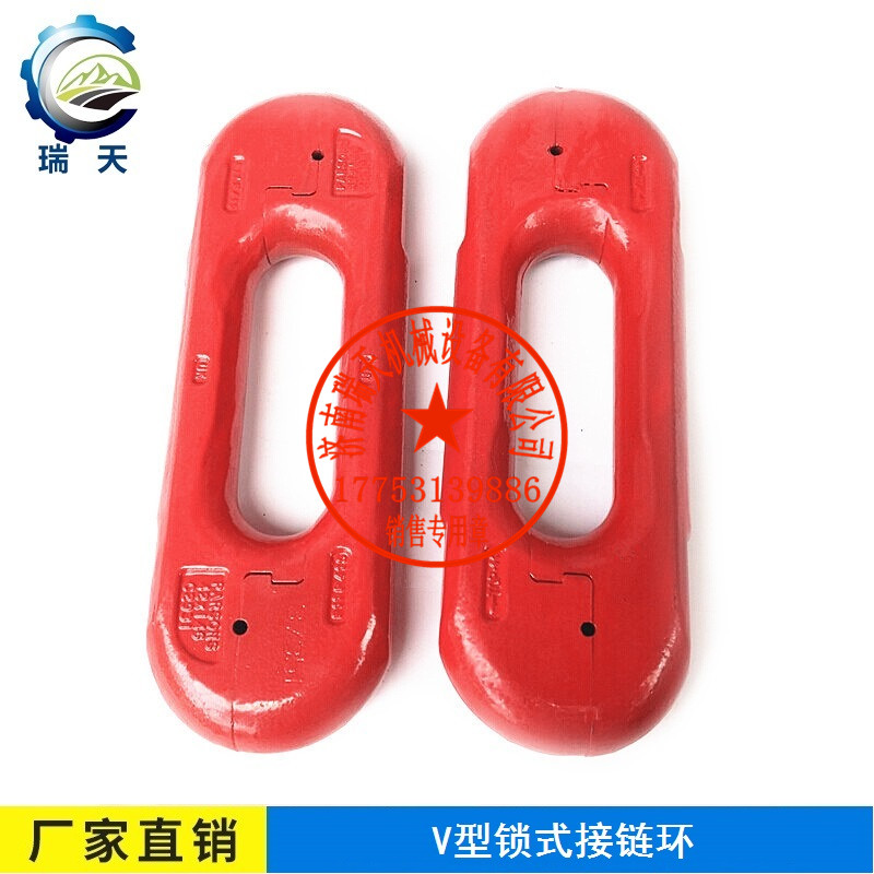 大量現(xiàn)貨供應(yīng)礦用34X126德國蒂勒接鏈環(huán)-濟(jì)南瑞天機(jī)械