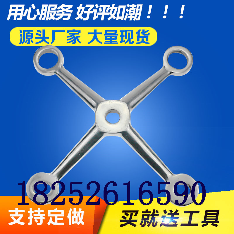 泰州304不锈钢304不锈钢驳接爪 不锈钢幕墙爪 304不锈钢驳接爪 玻璃爪 幕墙