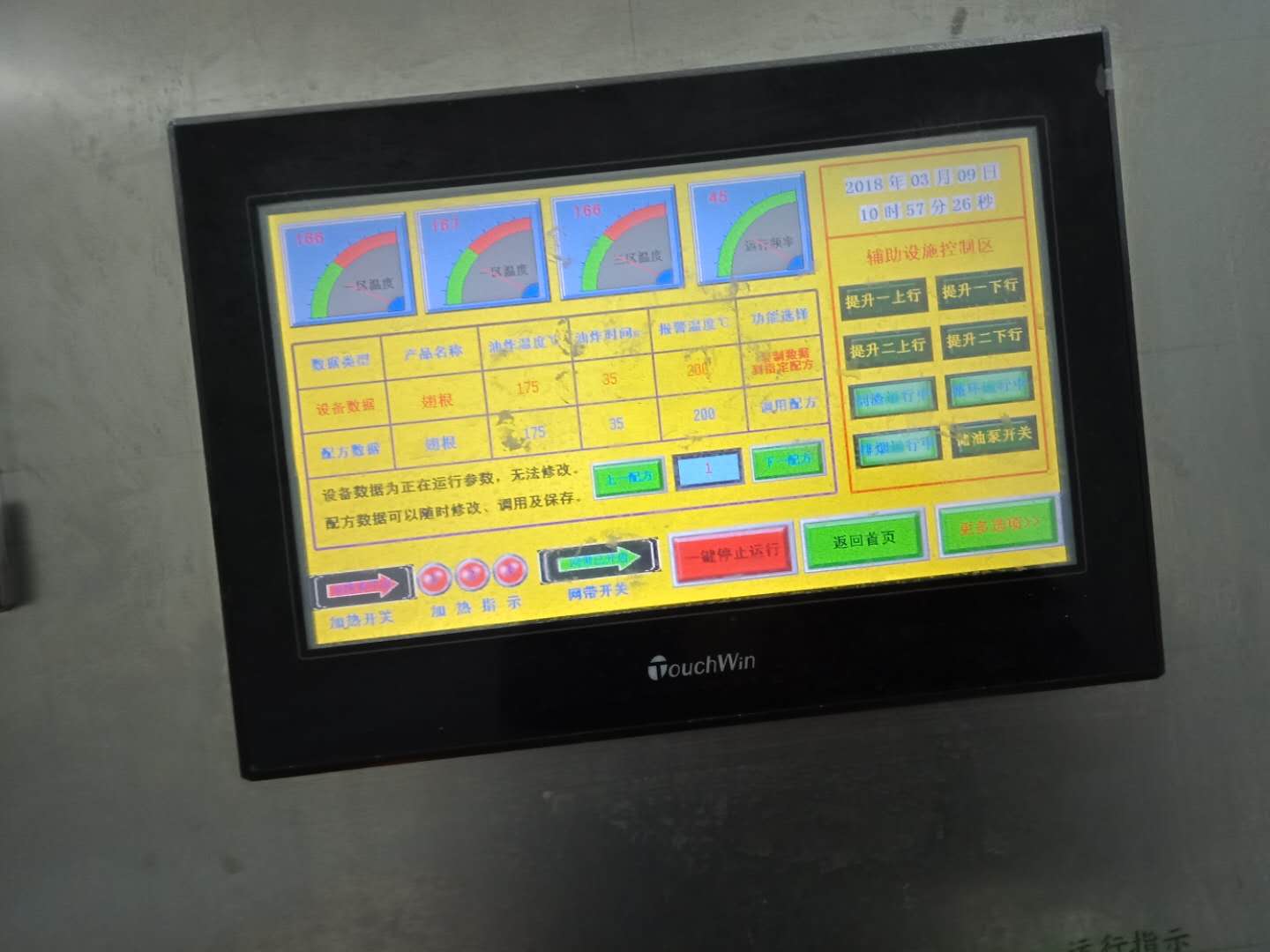 膨化食品圖片/膨化食品樣板圖 (3)
