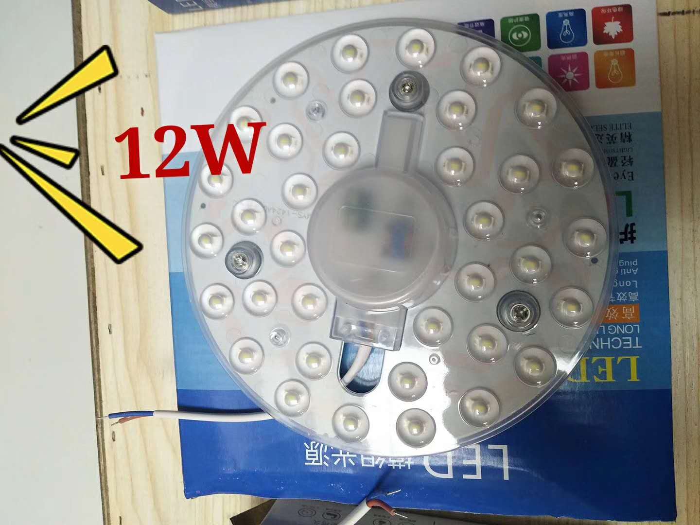 LED LED光源12W18W24W36W图片