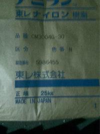 CM3004G-30日本东丽 PA66 品牌图片