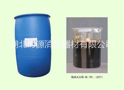 蛋白泡沫滅火劑圖片/蛋白泡沫滅火劑樣板圖 (1)