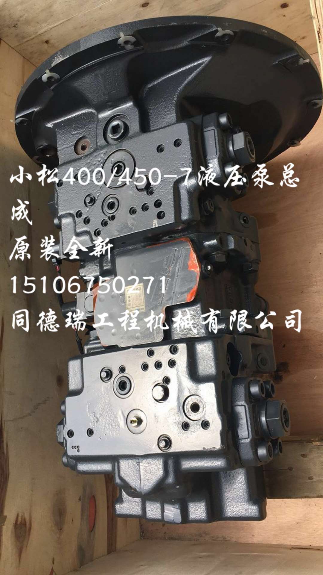 6D125液压泵400-8主泵小松450-7大修液压泵原厂全新拆机主泵400-8泵胆柱塞写斜盘图片