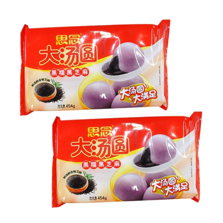 速凍湯圓圖片/速凍湯圓樣板圖 (3)