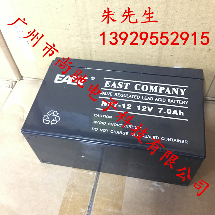 EAST蓄电池NP7-12 12V7.0A后备电源电梯轿顶用电池12v7a