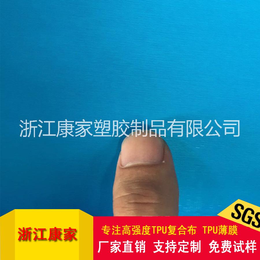 TPU复合布 TPU复合面料 TPU面料 TPU防水布 TPU复合牛津面料复合面料 tpu防水图片