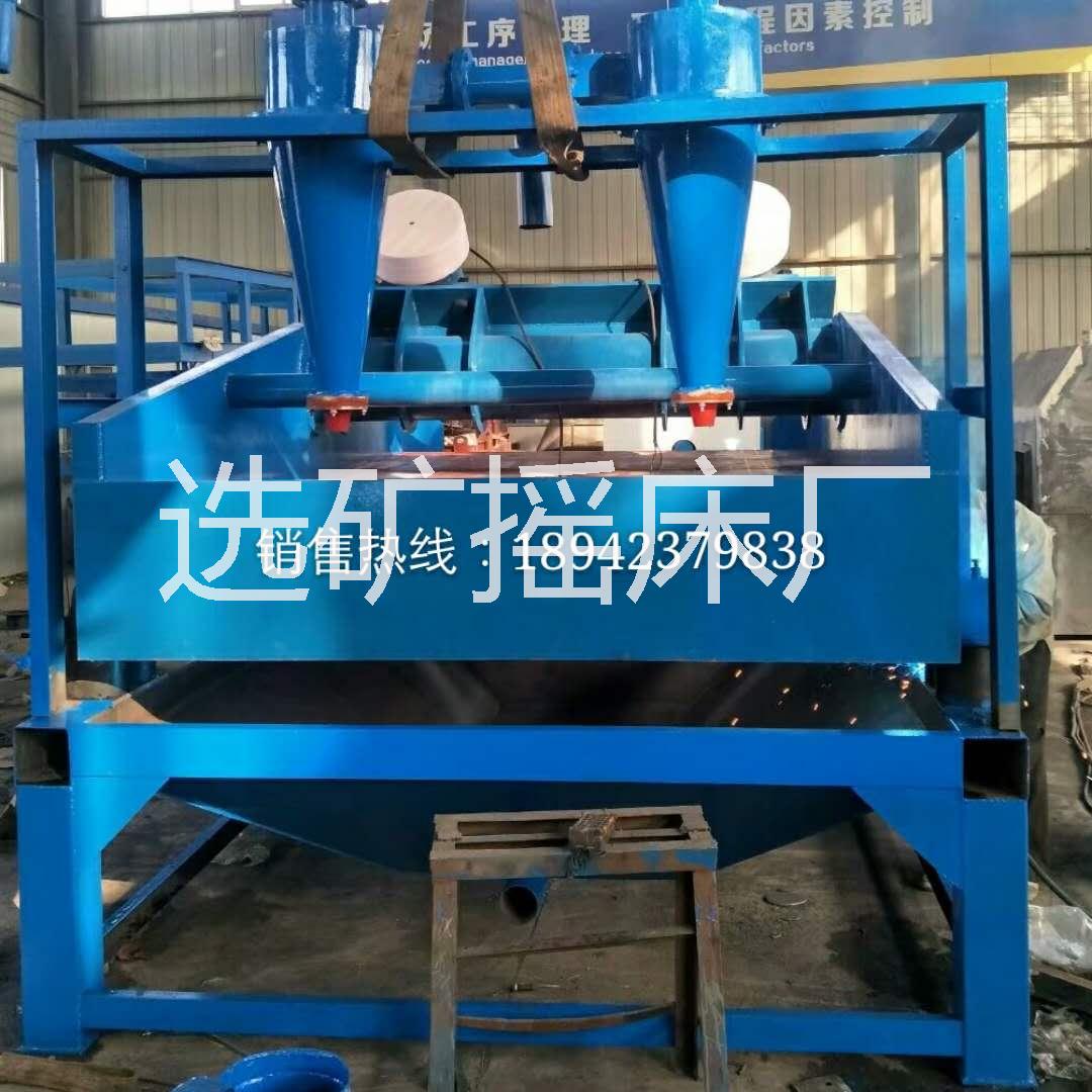 江西省石城縣江鎢輪斗洗砂機(jī)圖片