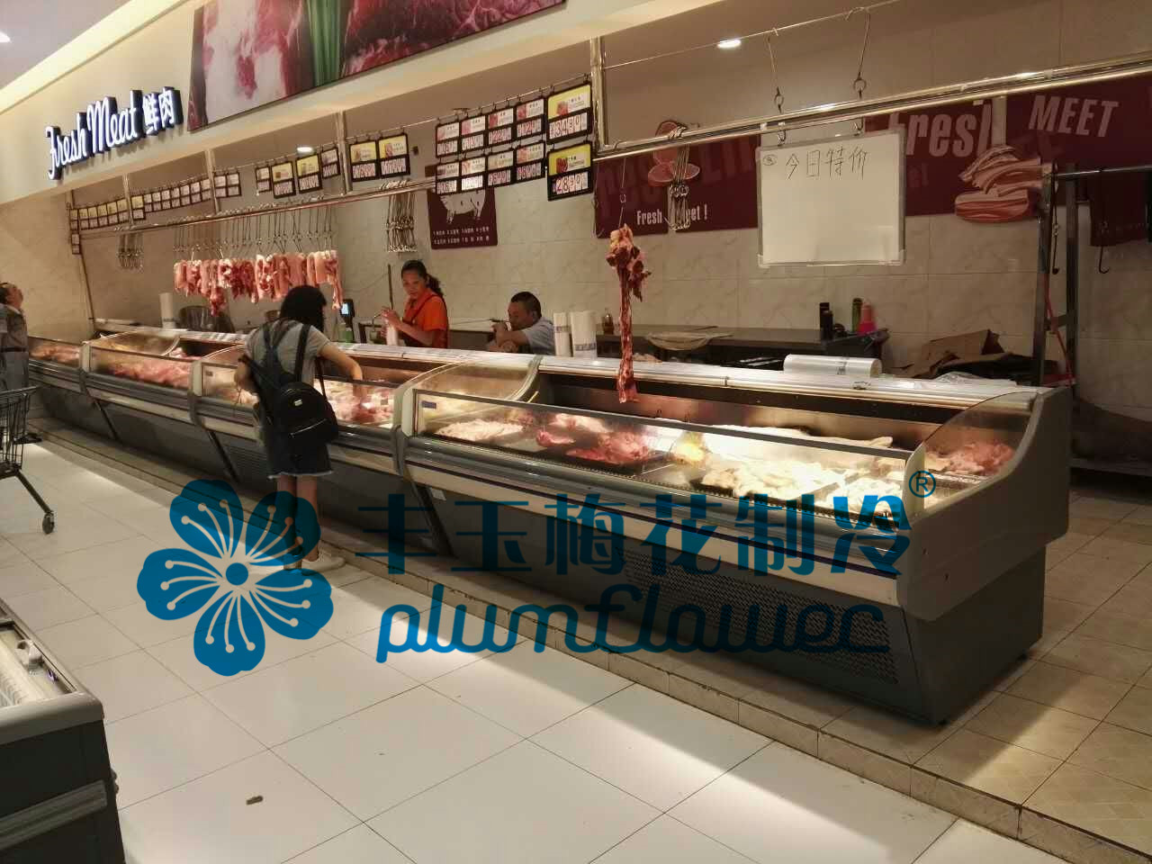 豐玉梅花新款鮮肉柜圖片