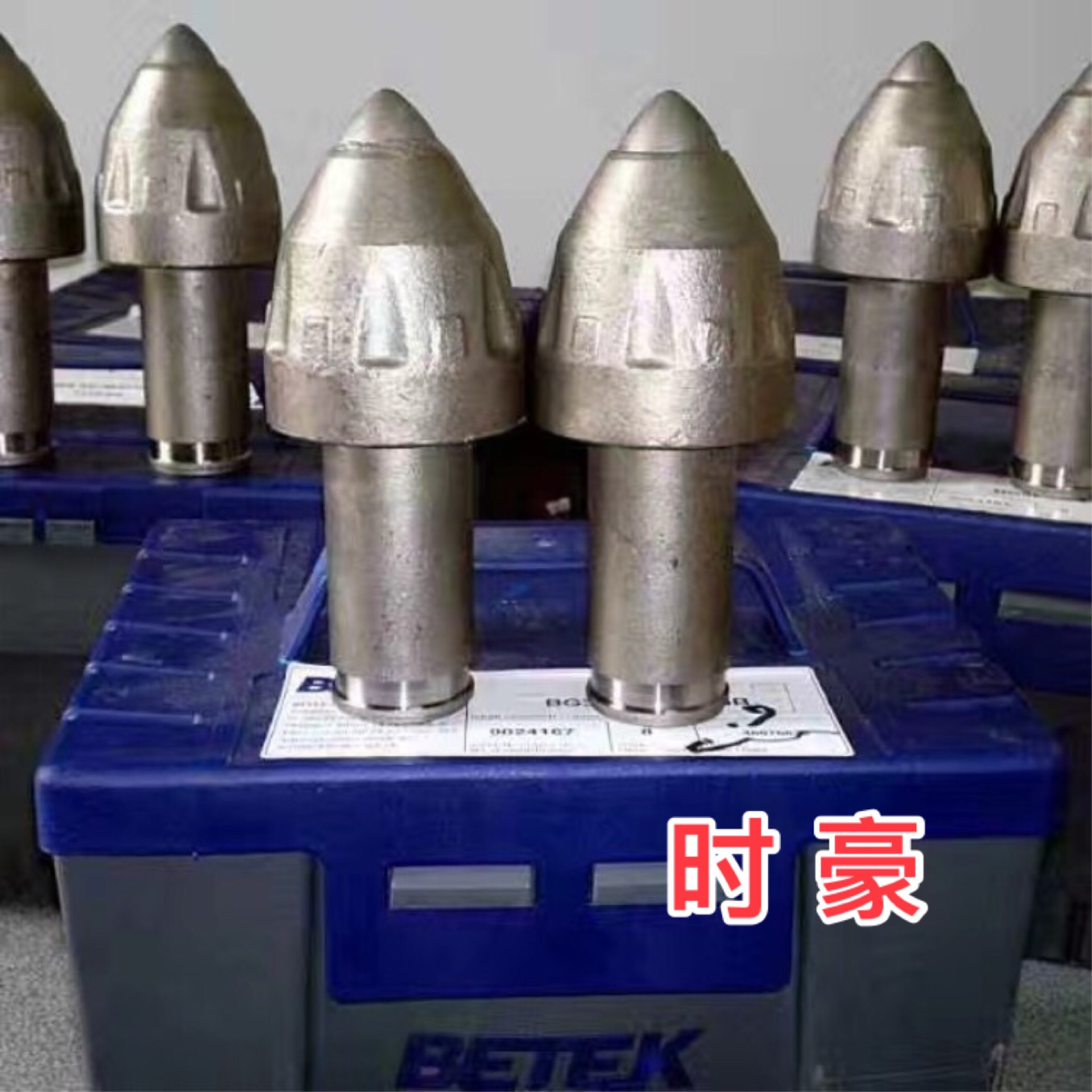 必特克S200硬巖截齒圖片