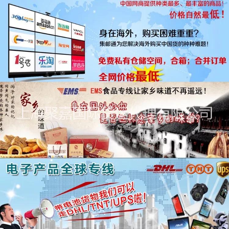 化工品国际空运图片