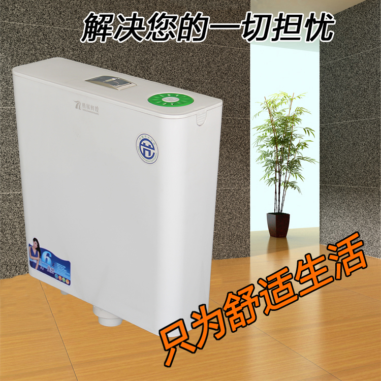 沖廁所水箱圖片/沖廁所水箱樣板圖 (2)