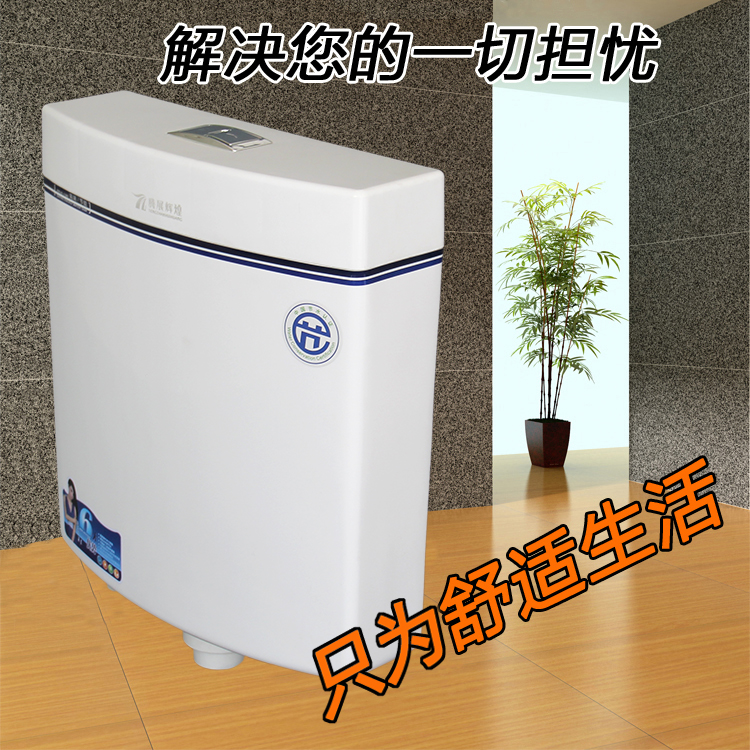 广州市通用水箱静音冲水箱厂家卫浴蹲便器水箱批发 新款双按式通用水箱静音冲水箱厂家直销 抽水马桶冲厕所水箱蹲坑蹬便器卫生