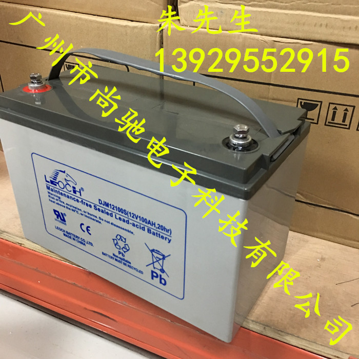 后備應(yīng)急電源蓄電池圖片