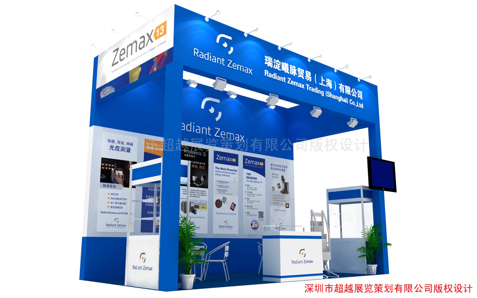 會展臺圖片/會展臺樣板圖 (1)