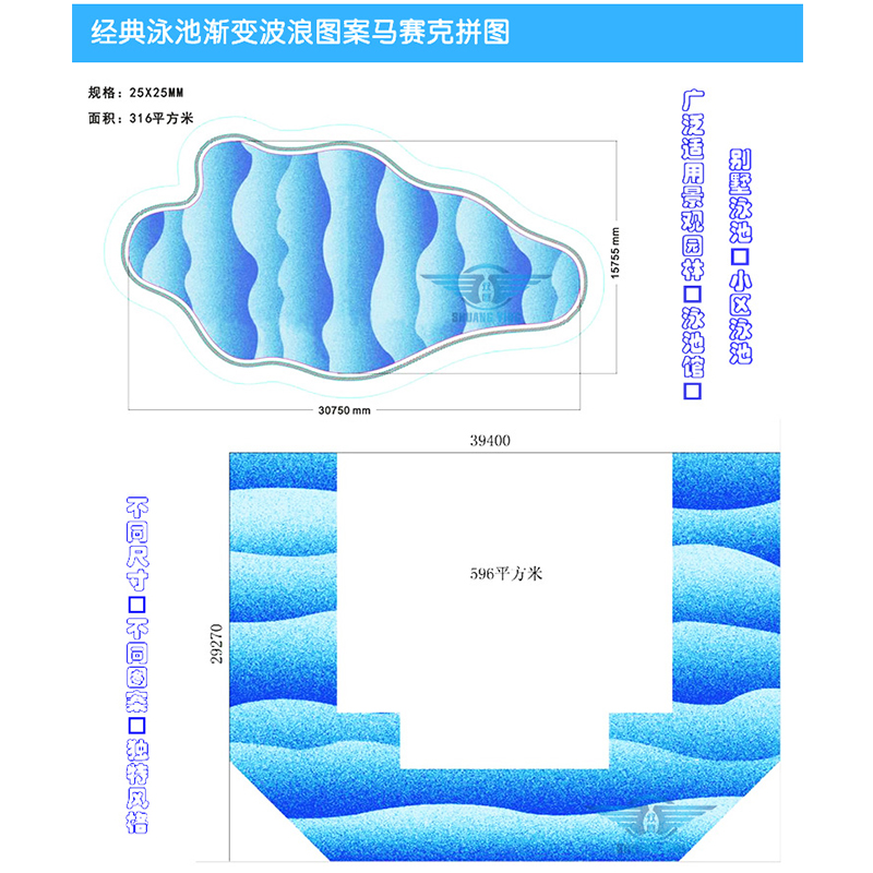 宜昌蓝色陶瓷釉面泳池马赛克景观园林马赛克水晶拼图马赛克图片